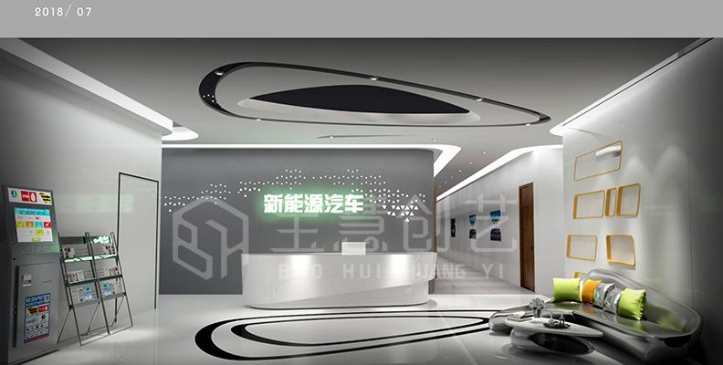 咸阳新能源电动汽车办公空间设计方案